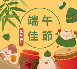 Festivals in Asian countries: Dragon Boat Festival, posters of Zongzi and Steamers and Wine and Drums, subtitle translation: Dragon Boat Festival, May 5