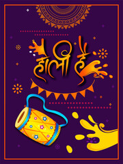 illustration of abstract colorful Happy Holi celebration background for Festival of Colors celebration