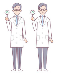 白衣の女性　マルバツ　三角　全身　セット