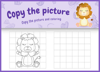 copy the picture kids game and coloring page with a cute lion character illustration