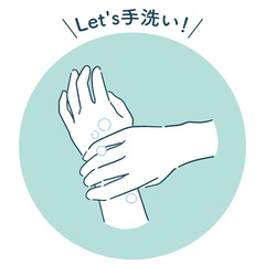 Fototapeta premium Icon Hand wash 1_16