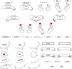 ハート　手書き　指ハート　パーツ　ふきだし　LOVE　手　ファッション　ネイル　ブレスレット