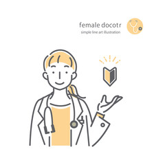 若い女性医師のシンプルでお洒落なアイコン風イラスト