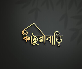 Wood House Logo Template