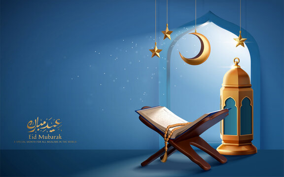 3d Quran Islamic holiday background