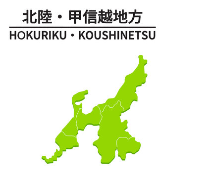 8 596 Best 甲信越地方images Stock Photos Vectors Adobe Stock