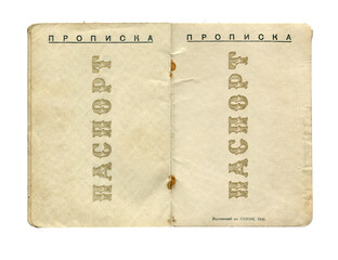 Old Soviet passport document