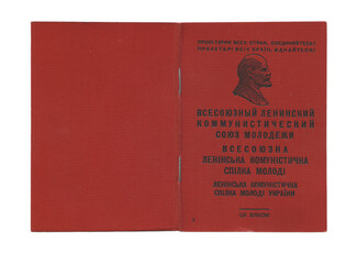 Old Soviet document All-Union Leninist Communist Youth Union ticket