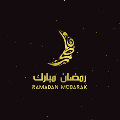 Ramadan Mubarak in Arabic Calligraphy. Typography arabic and english for greeting card, icon, symbol the Arabic calligraphy means (Generous Ramadan). Vector illustration inspiration