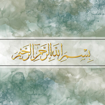 Dark green marble texture background. Basmala Vector for poster or banner. Translation From Arabic: in the name of God, the merciful and the most compassionate.