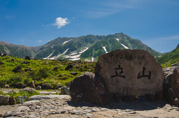 室堂からの立山連峰