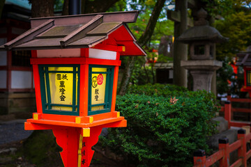 A Japanese lantern in Yasaka Shrine of Kyoto city in Japan © Aliaksandr