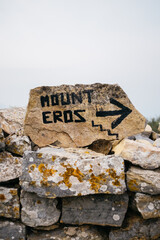 Sign towards Mount Eros in Hydra