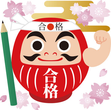 147 Best 必勝祈願 Images Stock Photos Vectors Adobe Stock 147 Best 必勝祈願 Images Stock Photos Vectors Adobe Stock