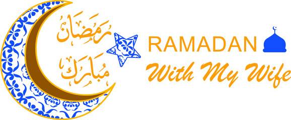 Ramadan with my Wife. Vector illustration