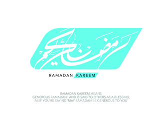 Obraz premium Ramadan Arabic calligraphy art