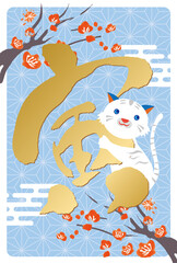 2022年　寅年　年賀状　テンプレート　素材