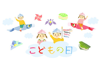 Naklejka premium イラスト素材:セット こどもの日 端午の節句 カラフルなカットイラスト白背景 