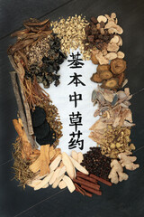 Chinese fundamental herb collection regularly used in herbal medicine with calligraphy script on rice paper. on black wood. Top view. Translation reads as chinese fundamental herbs.  