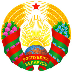 Coat of arms of the Republic of Belarus, approved in January 2021. Inscription in Belorussian language "Republic of Belarus"