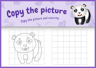 copy the picture kids game and coloring page with a cute panda character illustration
