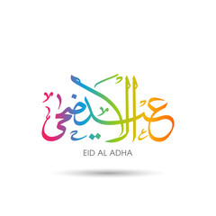 Obraz premium Eid Al Adha greeting card for the Muslim community festival celebration. 