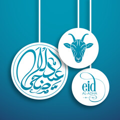 Arabic Calligraphic text of Eid Al Adha for the Muslim community festival celebration.