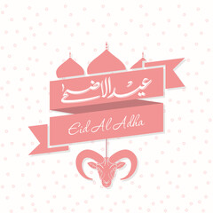 Arabic Calligraphic text of Eid Al Adha for the Muslim community festival celebration.