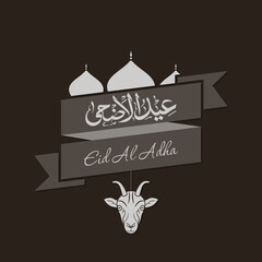 Arabic Calligraphic text of Eid Al Adha for the Muslim community festival celebration.