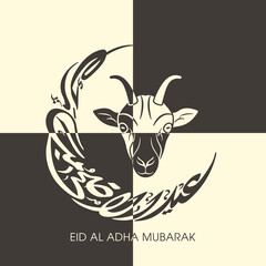 Arabic Calligraphic text of Eid Al Adha Mubarak for the Muslim community festival celebration.