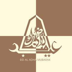 Arabic Calligraphic text of Eid Al Adha Mubarak for the Muslim community festival celebration.