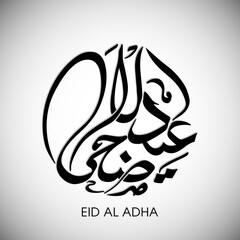 Arabic Calligraphic text of Eid Al Adha for the Muslim community festival celebration.