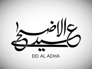 Arabic Calligraphic text of Eid Al Adha for the Muslim community festival celebration.
