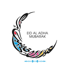 Arabic Calligraphic text of Eid Al Adha Mubarak for the Muslim community festival celebration.