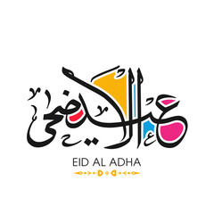 Arabic Calligraphic text of Eid Al Adha for the Muslim community festival celebration.