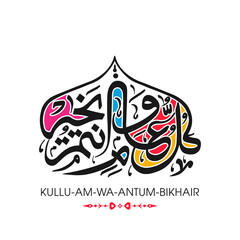 Calligraphy of Arabic text of "May you be well every year(Kullu Am Wa Antum Bikhair)" for the celebration of Muslim community festival.