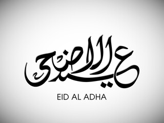 Obraz premium Arabic Calligraphic text of Eid Al Adha for the Muslim community festival celebration.
