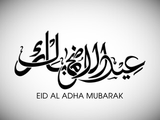 Arabic Calligraphic text of Eid Al Adha Mubarak for the Muslim community festival celebration.