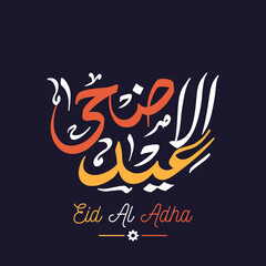 Fototapeta premium Arabic Calligraphic text of Eid Al Adha for the Muslim community festival celebration.