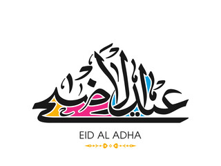 Arabic Calligraphic text of Eid Al Adha for the Muslim community festival celebration.