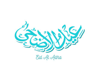 Arabic Calligraphic text of Eid Al Adha for the Muslim community festival celebration.