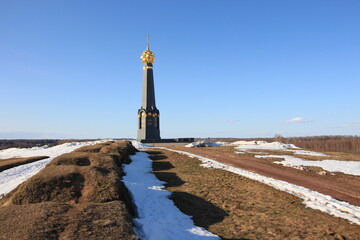 Borodino area and the main monument to Russian soldiers - heroes of the Borodino battle, Borodino,...