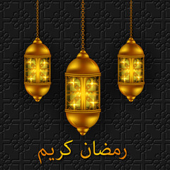 ramadan kareem text greeting with gold lantern and islamic pattern background calligraphy text