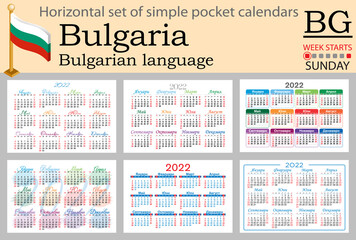 Bulgariaai horizontal pocket calendar for 2022. Week starts Sunday