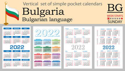 Bulgariaai vertical pocket calendar for 2022. Week starts Sunday
