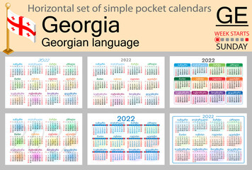 Georgian horizontal pocket calendar for 2022. Week starts Sunday