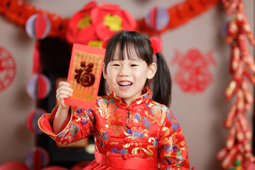 Chinese young girl traditional dressing up with a "FU" means " lucky" red envelope