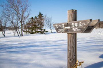 Signboard which means the direction of sightseeing spot, with breathtaking scenery of Shiretoko National Park in Hokkaido, Japan
