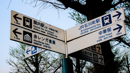 city street sign　yokohama