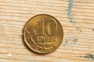 Russian coins in denomination of ten kopeks 2014 macro photo